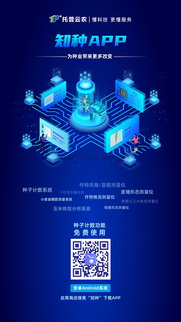 基於人工智能的新技術，午夜福利电影又一發明專利落地