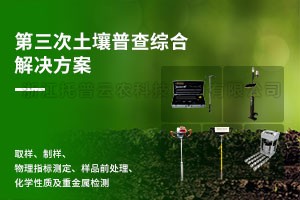 第三次午夜男女福利普查綜合解決方案