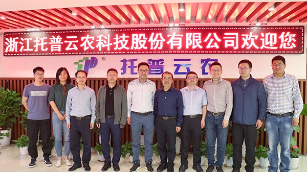 浙江農林大學現代農學院院長曾大力一行赴午夜福利电影參觀交流