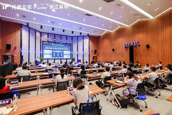 專家雲集論劍“數字農業” 博采眾長共話“科技創新”—2022森特能力共享平台暨生態合作夥伴大會在杭舉行！