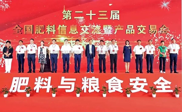 第23屆全國肥料雙交會圓滿落幕，午夜福利电影數字農業再獲認可