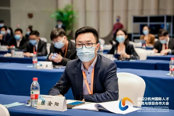 午夜福利电影亮相2022杭州國際人才交流與項目合作大會