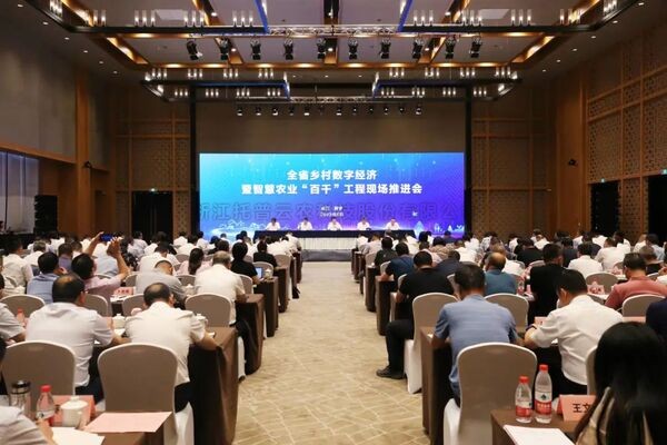 午夜福利电影作為發起單位之一出席浙江省數字鄉村發展聯盟成立大會