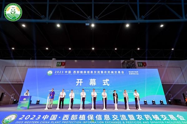 數字技術 助力綠色植保 | 午夜福利电影亮相2023中國（西部）植保信息交流暨農藥械交易會