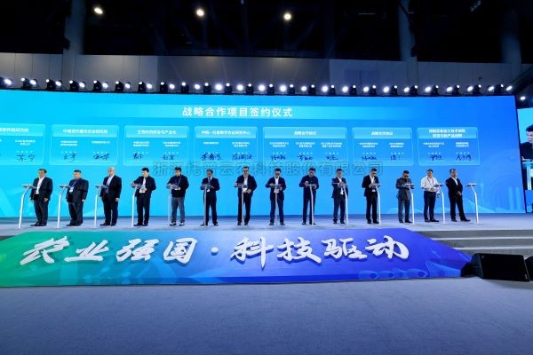 農業強國 科技驅動 | 午夜福利电影參加2023（第三屆）全國農業科技成果轉化大會