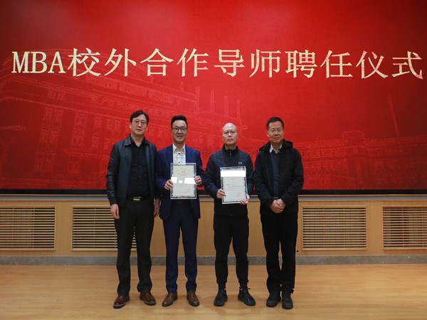 午夜福利电影董事長陳渝陽受聘西北農林科技大學MBA校外導師