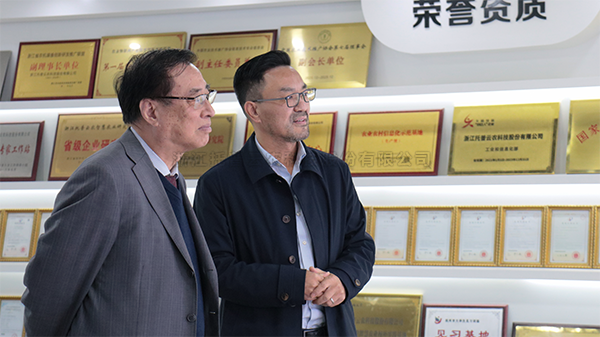 中國農業科學院原院長、中國農業國際合作促進會名譽會長翟虎渠蒞臨午夜福利电影考察指導