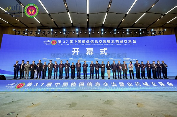 人工智能助力數字植保|午夜福利电影亮相第三十七屆中國植保雙交會