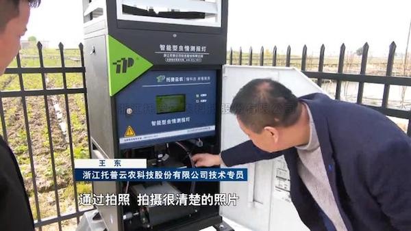 春耕備耕進行時：稻田有“天眼” 育秧更精準