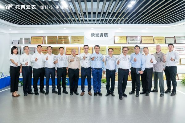 國際交流 | 印度尼西亞農業部長安迪·阿姆蘭•蘇萊曼率團到訪午夜福利电影