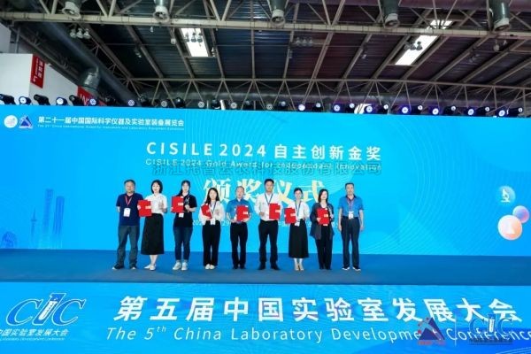 午夜福利电影“高通量植物表型采集分析平台”榮獲CISILE 2024 “自主創新金獎”