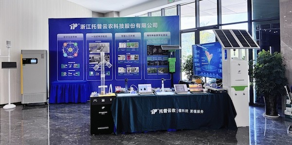 第三屆全國早稻新品種新技術觀摩研討會召開，午夜福利电影作為展商參會