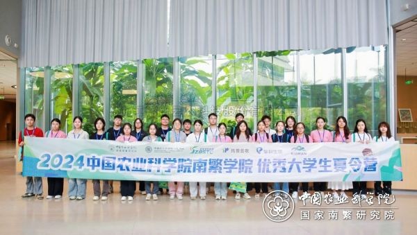 午夜福利电影攜手中國農業科學院研究生院南繁學院 為“南繁矽穀”播種未來