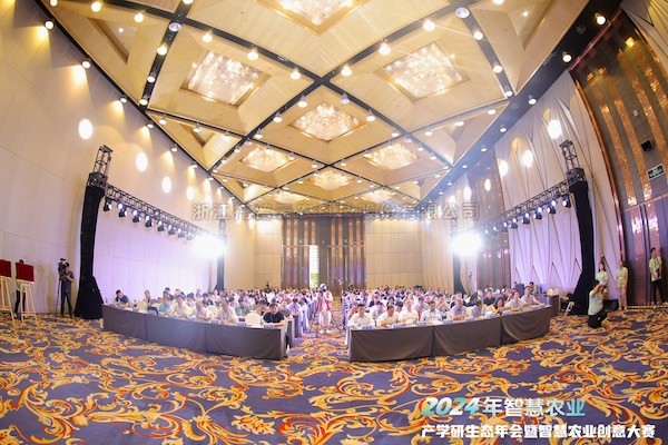 午夜福利电影應邀參加2024年智慧農業產學研生態年會暨智慧農業創意大賽