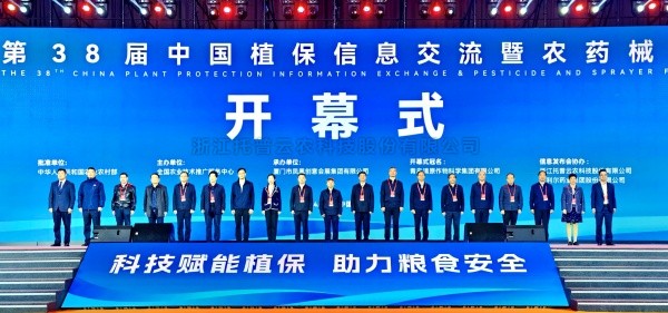 AI賦能，開啟數智植保新時代|午夜福利电影攜“黑科技”亮相第38屆植保雙交會