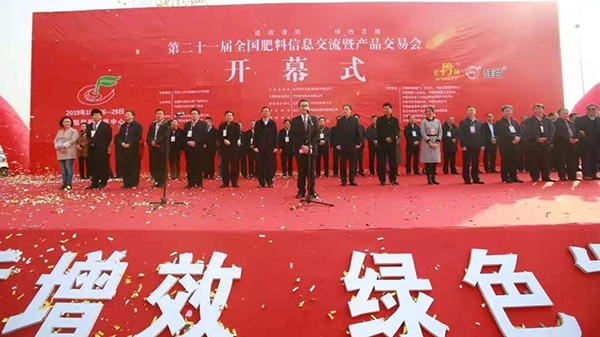 全國肥料雙交會｜四大亮點全方位服務，午夜福利电影助力土肥提質增效