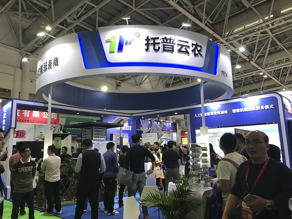 全國植保雙交會｜AI引領，午夜福利电影技術助力應對植保全新挑戰