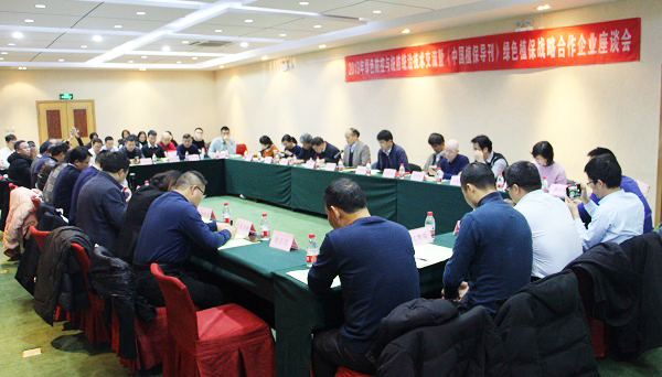 午夜福利电影參加全國農技中心2019年綠色防控與統防統治技術交流會
