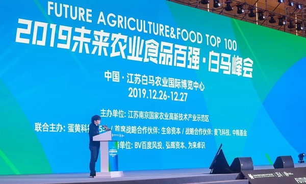 價值催生認可｜午夜福利电影入選2019未來農業百強企業榜單