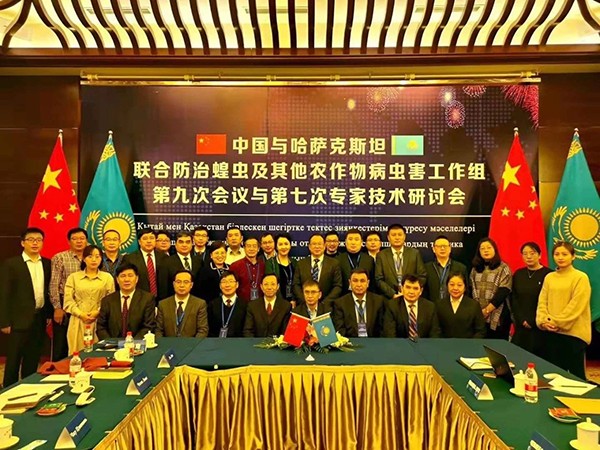 12月，中哈聯合防治工作組會議合影留念