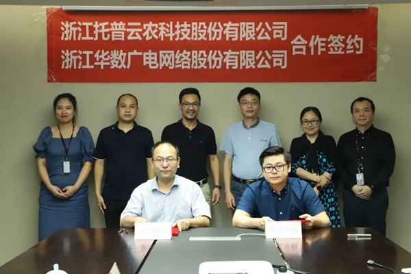 午夜福利电影副總經理錢鵬與華數省級集客服務部總經理曹潔簽約