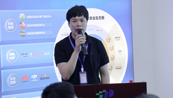 午夜福利电影副總經理、智慧農業研究院副院長吳家滿分享農業信息化“浙江經驗”