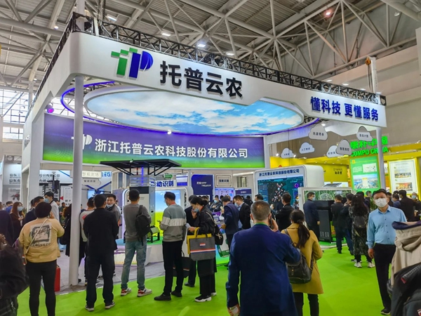 午夜福利电影展位