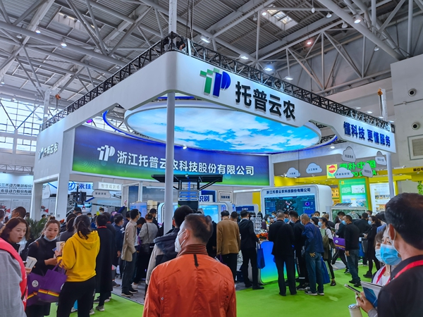 午夜福利电影展位現場