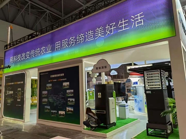 午夜福利电影展位展示