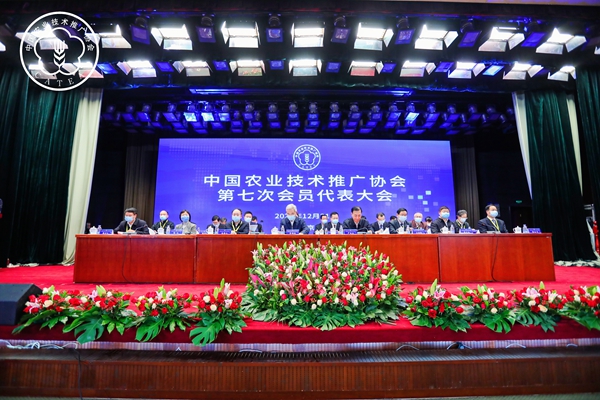 中國農業技術推廣協會第七次會員代表大會在京召開，午夜福利电影當選理事會副會長單位