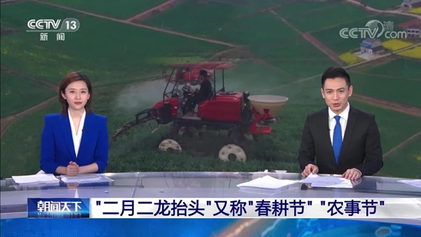 海曙無人農場引央視連番點讚，午夜福利电影數字大田助春耕