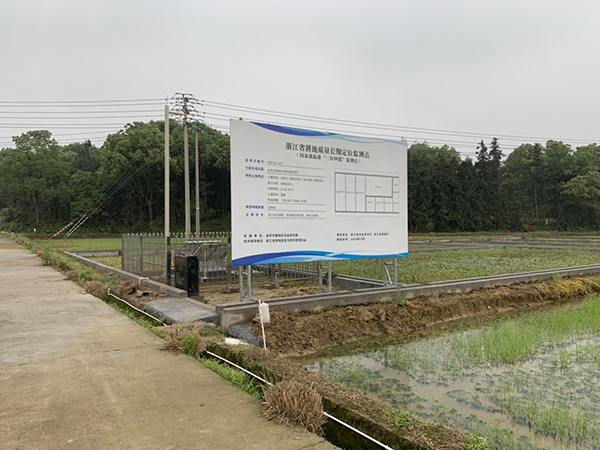 提高耕地綜合生產能力，婺城建成“三區四情”監測點