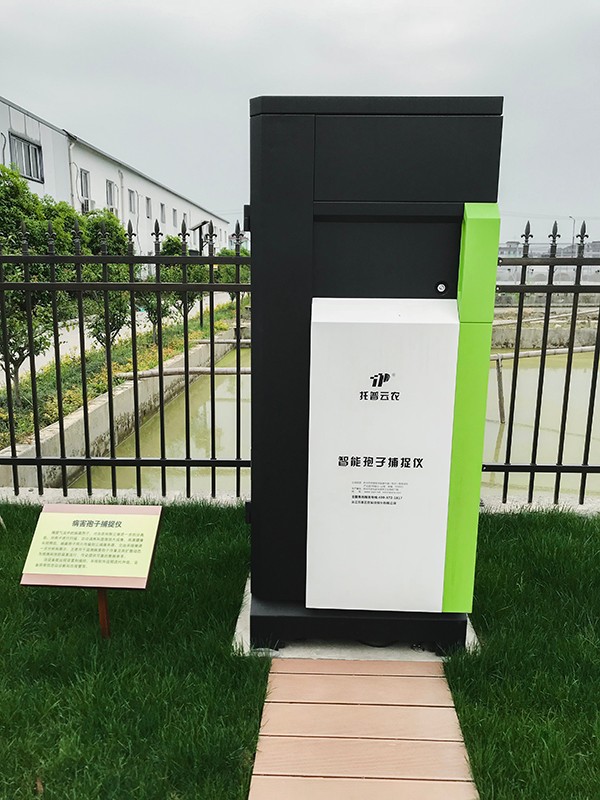 午夜福利电影孢子自動捕捉係統