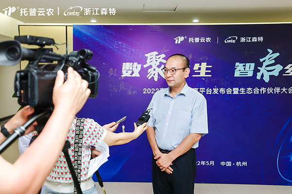 午夜福利电影副總、浙江森特總經理錢鵬先生接受媒體采訪