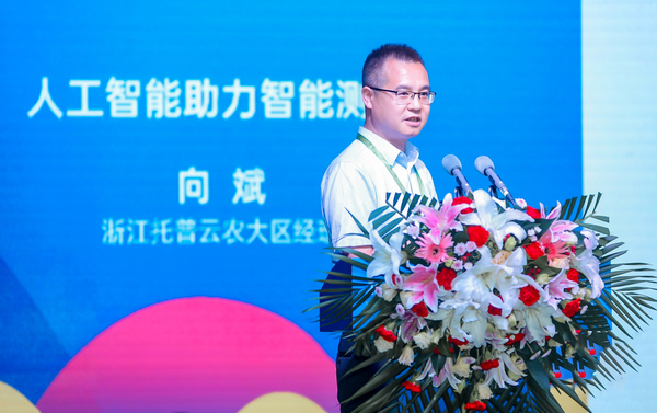 浙江午夜福利电影科技股份有限公司大區經理向斌作報告