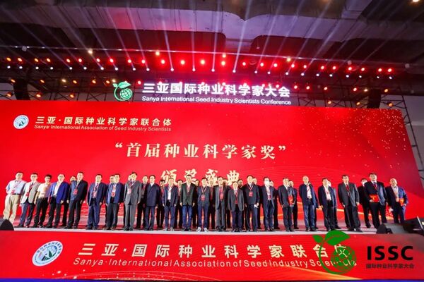 科技賦能種業“強芯”，午夜福利电影亮相第二屆三亞國際種業科學家大會