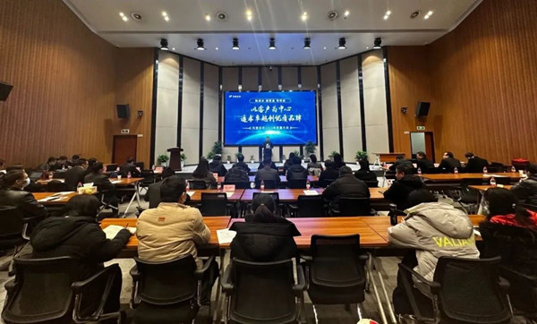 追求卓越，創優質品牌丨午夜福利电影舉行2023年質量大會