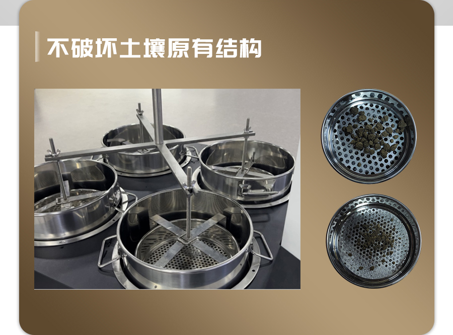 恒溫式午夜男女福利團粒分析儀