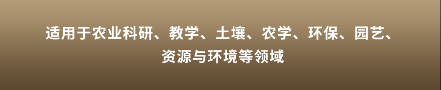 恒溫式午夜男女福利團粒分析儀